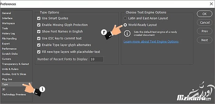 مشکل تایپ در فتوشاپ